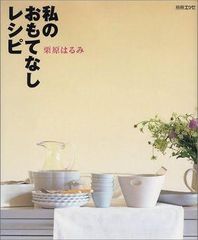 Item thumbnail for item 771780b0-d290-4b6e-aa4c-86d7f1342d1d