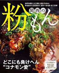 Item thumbnail for item ac210438-2a02-4d65-b4c1-370d5188b1d7