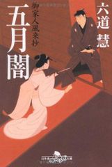 Item thumbnail for item 31cf89b3-973b-4529-a74f-27023f488f11