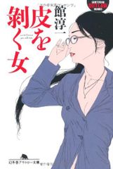 Item thumbnail for item bbec0a67-354c-4ac6-b55a-bcc2b174f2bc