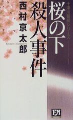 Item thumbnail for item efdd6f4b-352c-421d-8f8b-39bdce74728a