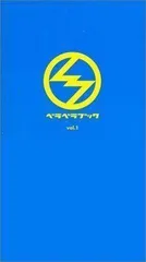 ベラベラブック〈vol.1〉