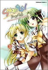 SHUFFLE! DAYS IN THE BLOOM (3) (カドカワコミックスAエース)