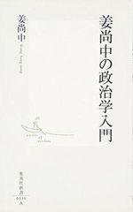 Item thumbnail for item c8e020f0-c8b4-4a9b-8890-7735ce449b66