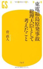 Item thumbnail for item 70e230c6-ea89-4fc1-9e65-83a2c6118d45