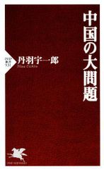 Item thumbnail for item bc5087f8-2159-4c5d-ab61-c8998d8108b4