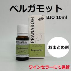 プラナロム プラナBBスリープ ディフューザー用ブレンド BIO 10ml