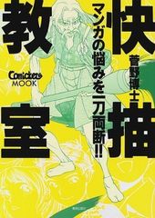 Item thumbnail for item 4d41d9a0-9b54-4f00-b29a-65a72d5d5321