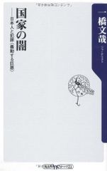 Item thumbnail for item c58db1bd-4f55-4bdd-9377-26e151a7c128