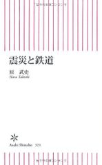 Item thumbnail for item 0f188e85-b75b-4857-814d-7a4591bb7c34