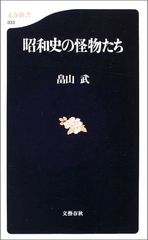 Item thumbnail for item c1361194-9b89-4347-a89e-d613e160c668