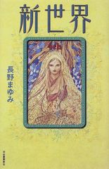 Item thumbnail for item de238c8f-5622-45ce-a586-f76c0e14dad1