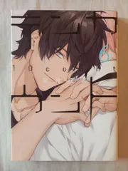 テンカウント(6) (ディアプラス・コミックス) 宝井 理人