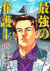 Item thumbnail for item c3714ac4-48e0-45af-a90c-94f3c937d1c1