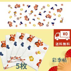 Item thumbnail for item 859cc256-7a11-468d-bf58-9d8f1018d605