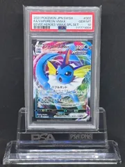 2025年最新】VMAXスペシャルセット イーブイヒーローズの人気アイテム