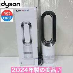 2025年最新】Dyson AM09 2024の人気アイテム - メルカリ
