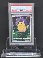 2025年最新】ポケモンカード 25th psa10の人気アイテム - メルカリ