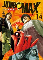 Item thumbnail for item d98ee707-a177-4476-adad-07d47e7818c2