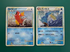 ポケモンカード コイキング ギャラドス ミラー PSA10 2枚セット 2025年