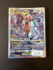 2026年最新】ゼラオラvstar sarの人気アイテム - メルカリ