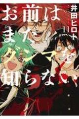 Item thumbnail for item 6d758f37-075c-41c4-a1dc-703162706d89