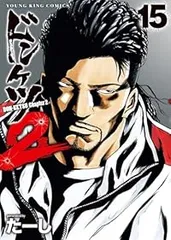 ドンケツ　漫画　全巻　セット　たーし　ドラマ　シリーズ関連61冊 ドンケツ 漫画 全巻 セット たーし ドラマ シリーズ関連61冊 ドンケツ