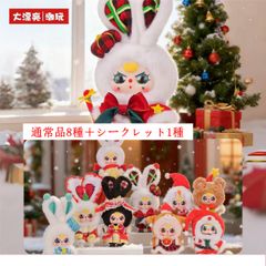 TOPTOY x SURE FUN 「NOMMI：天気予報」 シリーズ ぬいぐるみ