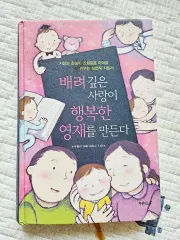 配慮深い愛が幸せなヨンジェ(YOUNGJAE)を作る