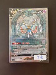 ウルトラマンオーブ ギャラクシーカップ優勝プロモ 未開封 - メルカリ