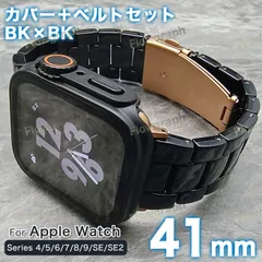 apple watch バンド アップルウォッチ バンド カバー ベルト セット 41mm SELA-B-A-039 黒