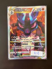 ウルトラマンオーブ ギャラクシーカップ優勝プロモ 未開封 - メルカリ