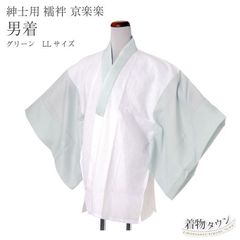 Item thumbnail for item 00569079-a696-4d6b-b3d2-d5d23c907519