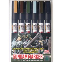 8本セット ガンダムマーカーEX バラ売り可 プラモデル用塗料 GSI 