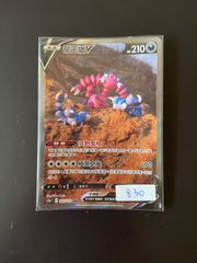 ウルトラマンオーブ ギャラクシーカップ優勝プロモ 未開封 - メルカリ