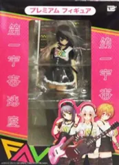 すーぱーそに子　プレミアムフィギュア　第一宇宙速度　3体セット　中古 第一宇宙速度 プレミアムフィギュアセット 3体セット すーぱーそに子