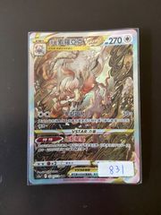 ウルトラマンオーブ ギャラクシーカップ優勝プロモ 未開封 - メルカリ