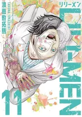 【中古】B6コミック ≪青年コミック≫ LILI-MEN(11) / 渡嘉敷拓馬