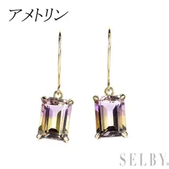  K10YG エメラルドカット アメトリン ピアス