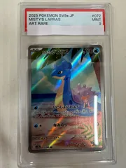 2025年最新】熱風のアリーナの人気アイテム - メルカリ