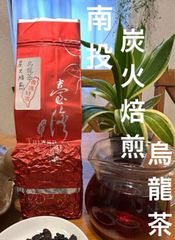 台湾好茶】 特極上 手摘み 合歡山高冷茶 150g *1袋 手摘み冬茶 台湾好茶】 特極上 手摘み 合歡山高冷茶 150g *1袋 手摘み