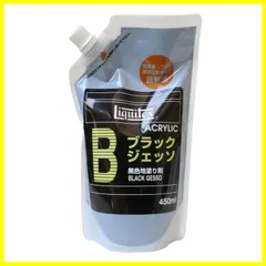 【在庫処分】アクリル絵具 リキテックス 詰替えパック リキテックス ブラック ジェッソ ブラック 450mlのサムネイル