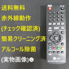 2025年最新】AKB74155301の人気アイテム - メルカリ