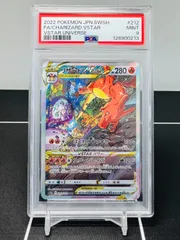 2025年最新】vstarユニバース リザードンの人気アイテム - メルカリ