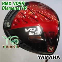 ヤマハドライバーRMXリミックス　VD59 フレックスR 、10.5° 美品 ヤマハ アールエムエックス ドライバー VD59 RMX VD59 10.5