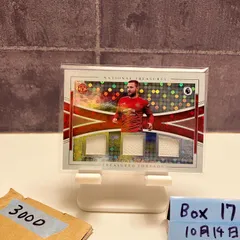 2020-21 Panini Chronicles Luke Shaw Manchester United National Treasured Threads Triple ジャージ カード