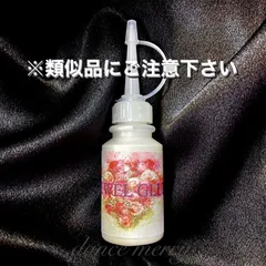 迷ったらコレ！糸引きなし　社交ダンス　石用ボンド　1本　レオタード　ドレス　衣装　チア　レオタード　装飾