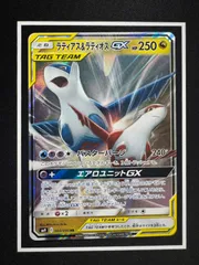 2025年最新】ポケモンカード ラティアス&ラティオスの人気アイテム