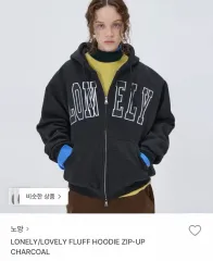 NOHANT(ノアン) LONELY 起毛 フードジップアップ チャコール