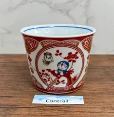 2025年最新】九谷焼の人気アイテム - メルカリ